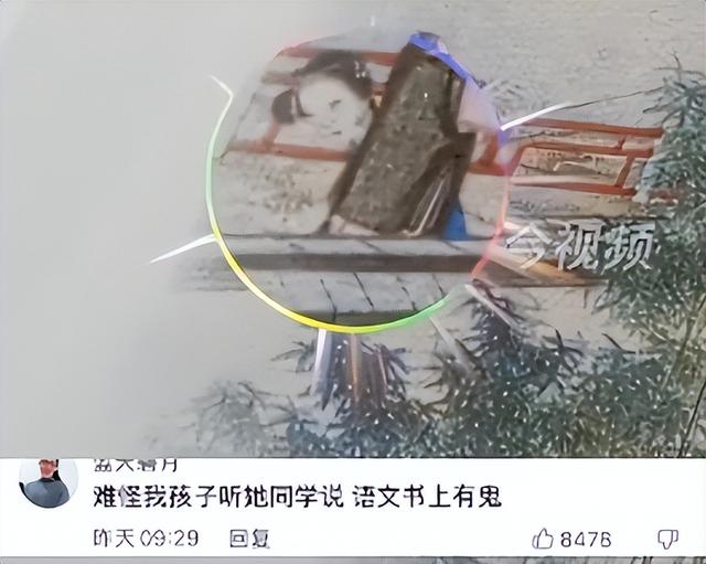 语文五年级下168页灵异,语文书灵异事件,语文，语文五年级下168页灵异吗 五年级下册课本诡异事件？