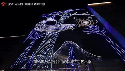 南京夜景哪里好看图片，南京夜景哪里好看的地方？