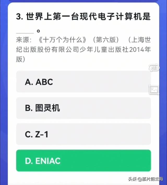 「初三爱学习」学习强国四人赛原题再现20230124，初三幸运，古文运动的倡导者是韩愈和谁