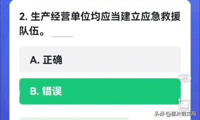 「初三爱学习」学习强国四人赛原题再现20230124，初三幸运，古文运动的倡导者是韩愈和谁