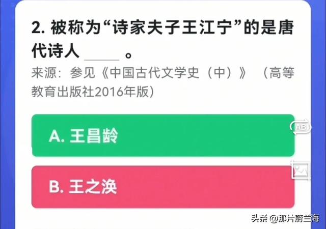 「初三爱学习」学习强国四人赛原题再现20230124，初三幸运，古文运动的倡导者是韩愈和谁