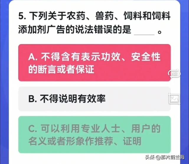 「初三爱学习」学习强国四人赛原题再现20230124，初三幸运，古文运动的倡导者是韩愈和谁