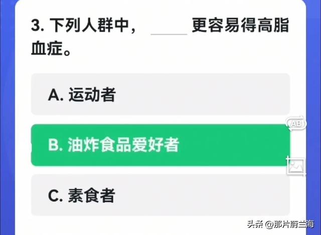 「初三爱学习」学习强国四人赛原题再现20230124，初三幸运，古文运动的倡导者是韩愈和谁