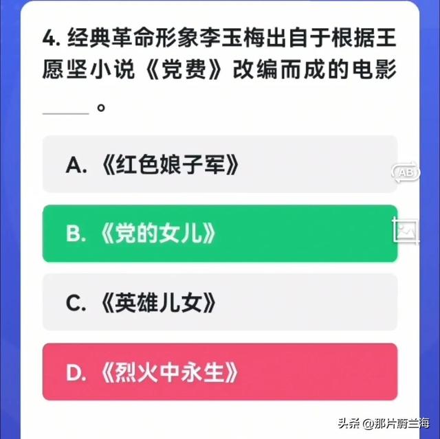 「初三爱学习」学习强国四人赛原题再现20230124，初三幸运，古文运动的倡导者是韩愈和谁