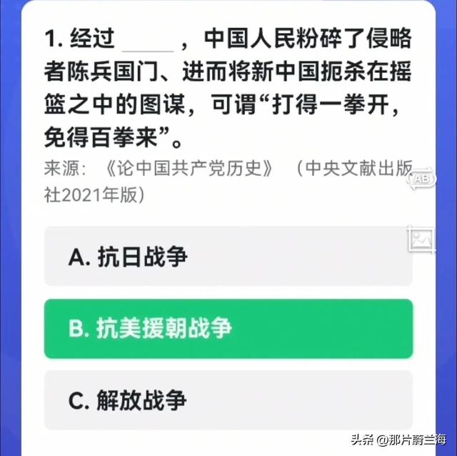 「初三爱学习」学习强国四人赛原题再现20230124，初三幸运，古文运动的倡导者是韩愈和谁