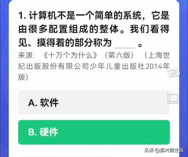 「初三爱学习」学习强国四人赛原题再现20230124，初三幸运，古文运动的倡导者是韩愈和谁
