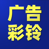 电信来电彩铃怎么定制？