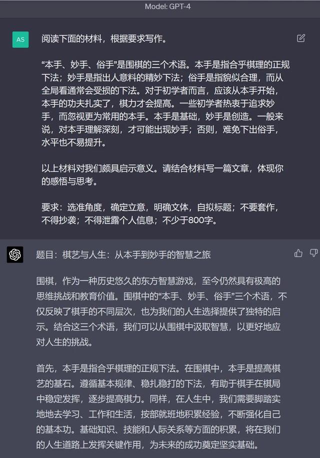 GPT4简直离谱，我一个连代码都不懂的人，用它做出了这些！